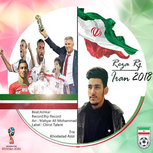  	متن آهنگ محمد آر جی ایران 2018 
 