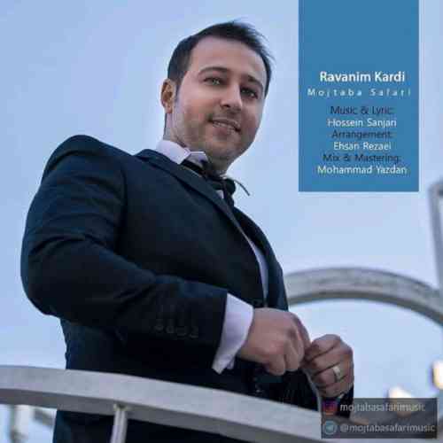 متن آهنگ مجتبی صفری به نام روانیم کردی 