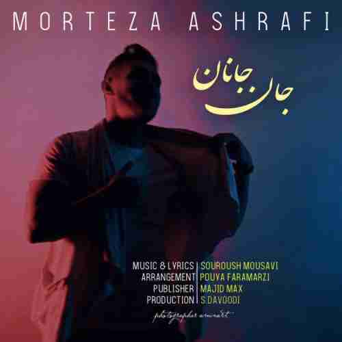 متن آهنگ مرتضی اشرفی جان جانان 