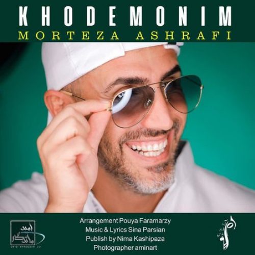 متن آهنگ مرتضی اشرفی خودمونیم 