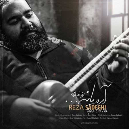 دانلود آهنگ رضا صادقی به نام آره یا نه 