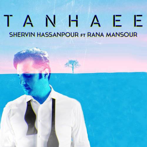    دانلود آهنگ شروین به نام تنهایی  