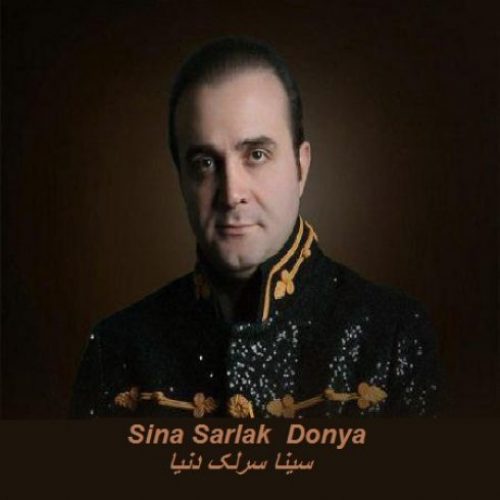  متن آهنگ سینا سرلک دنیا 
