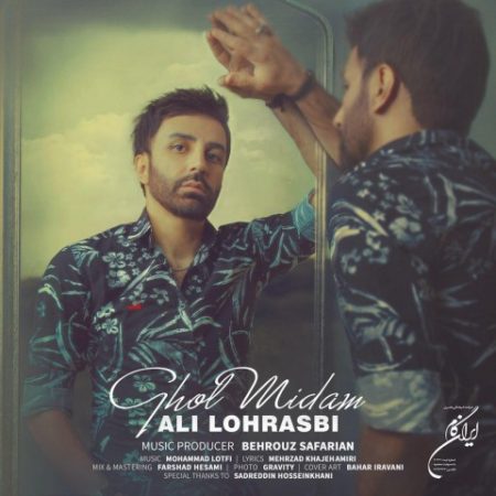 دانلود آهنگ قول میدم از علی لهراسبی 